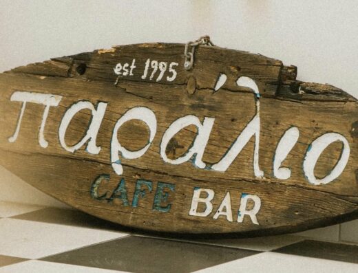 Paralio Coctail Bar
