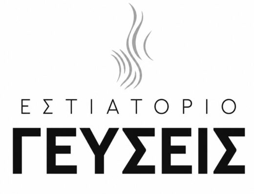 Γεύσεις Εστιατόριο