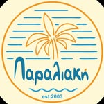 PAARALIAKI CAFE